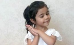 Pitbull saldırısında yaralanan Asiye’ye doku nakline başlandı